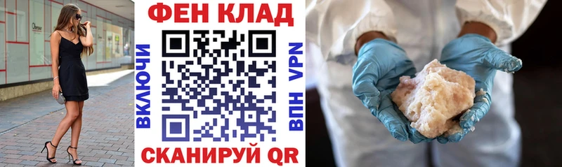 blacksprut как войти  Ессентукская  АМФ VHQ 