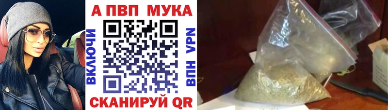 продажа наркотиков  Ессентукская  A PVP крисы CK 