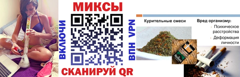 БУТИРАТ буратино  Ессентукская 