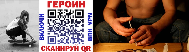 Героин хмурый  Ессентукская 