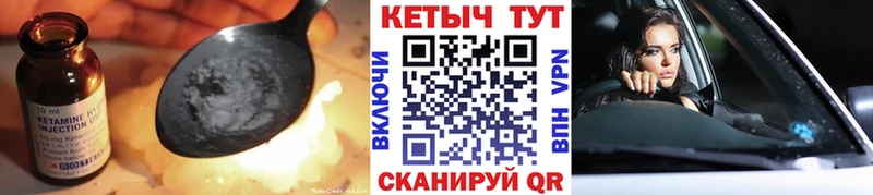 КЕТАМИН VHQ  что такое наркотик  Ессентукская 