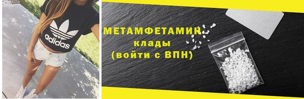 ПСИЛОЦИБИНОВЫЕ ГРИБЫ Бронницы