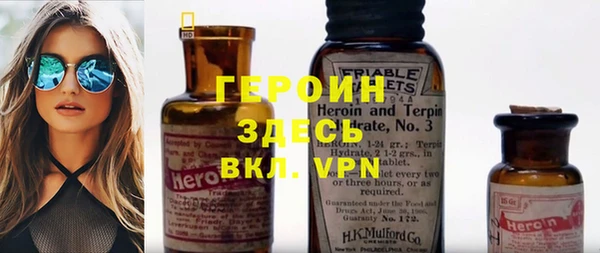 бошки Бородино