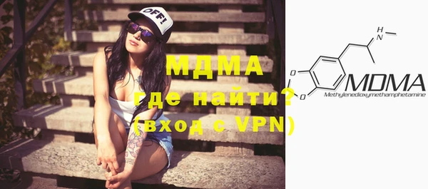 прущие грибы Бугульма