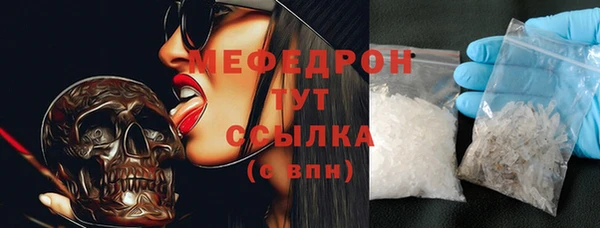 ПСИЛОЦИБИНОВЫЕ ГРИБЫ Бронницы
