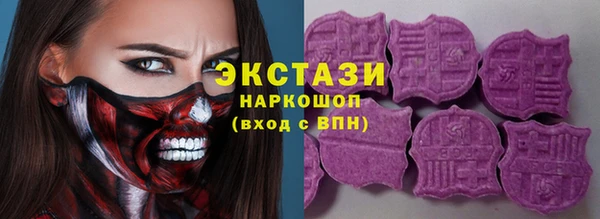 ПСИЛОЦИБИНОВЫЕ ГРИБЫ Бронницы