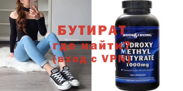 прущие грибы Бугульма