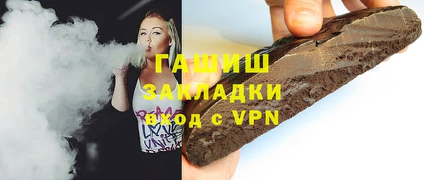 бошки Бородино