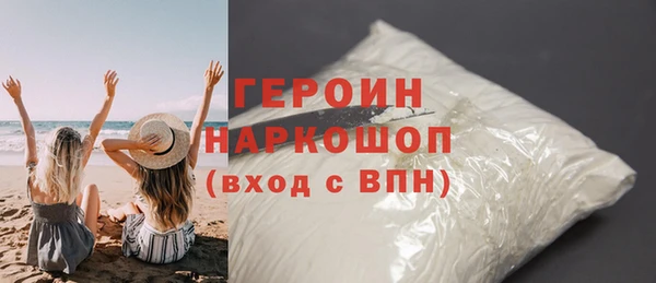 прущие грибы Бугульма