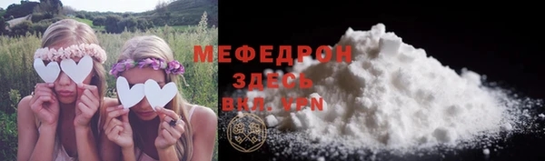 бошки Бородино