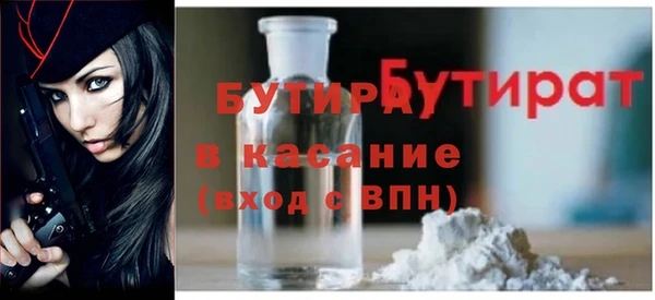 бошки Бородино