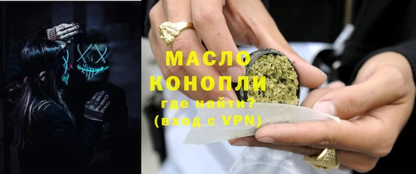 ПСИЛОЦИБИНОВЫЕ ГРИБЫ Бронницы