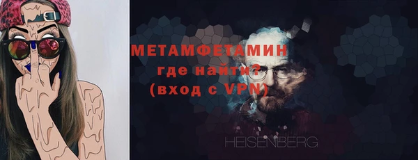 прущие грибы Бугульма