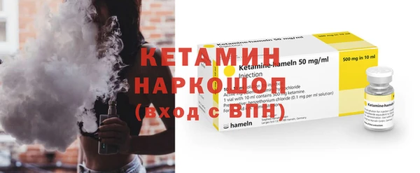 бошки Бородино