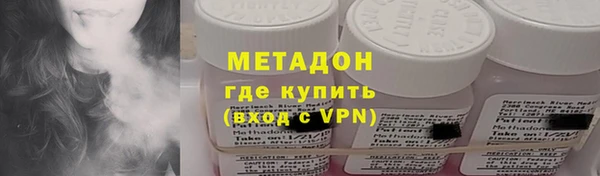 ПСИЛОЦИБИНОВЫЕ ГРИБЫ Бронницы