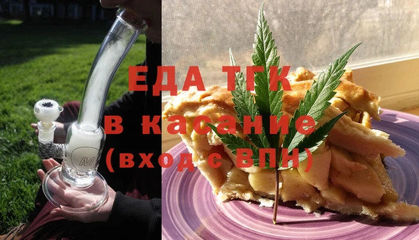 ПСИЛОЦИБИНОВЫЕ ГРИБЫ Бронницы