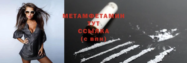 ПСИЛОЦИБИНОВЫЕ ГРИБЫ Бронницы