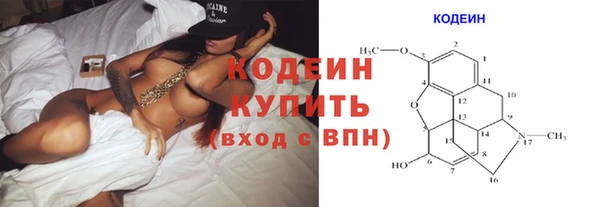 ПСИЛОЦИБИНОВЫЕ ГРИБЫ Бронницы