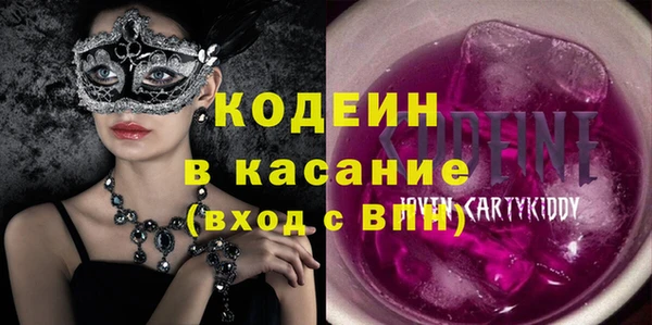 прущие грибы Бугульма