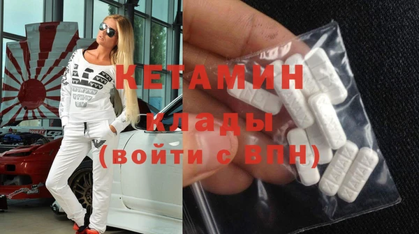прущие грибы Бугульма