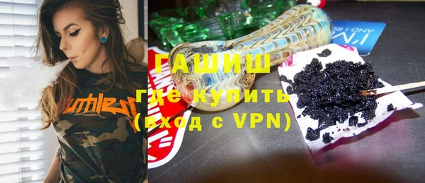 бошки Бородино