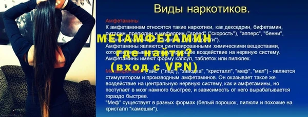 ПСИЛОЦИБИНОВЫЕ ГРИБЫ Бронницы
