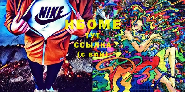 ПСИЛОЦИБИНОВЫЕ ГРИБЫ Бронницы