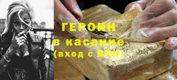 бошки Бородино