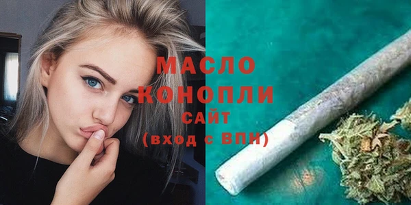 бошки Бородино