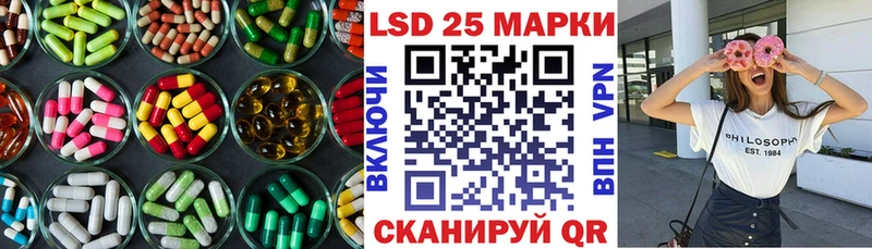 LSD-25 экстази ecstasy  Ессентукская 