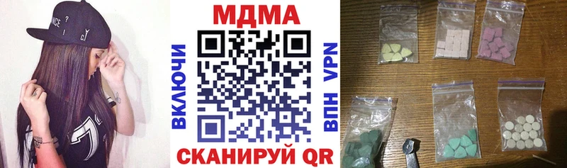 МДМА кристаллы Ессентукская