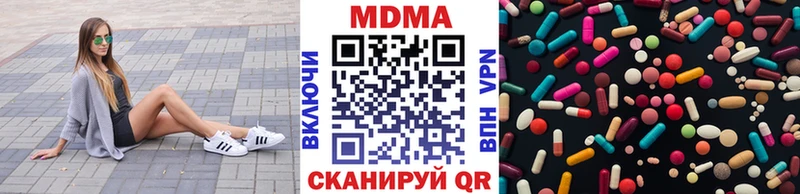mega сайт  Ессентукская  МДМА молли  дарнет шоп 
