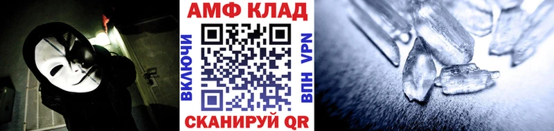 Метамфетамин кристалл  гидра зеркало  Ессентукская 