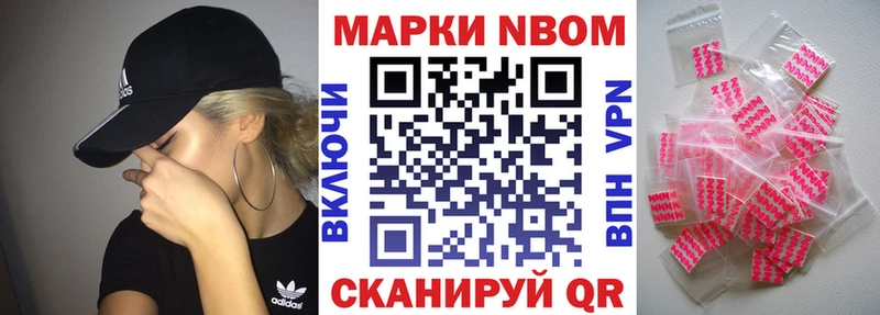 Марки 25I-NBOMe 1,5мг ОМГ ОМГ ССЫЛКА Ессентукская
